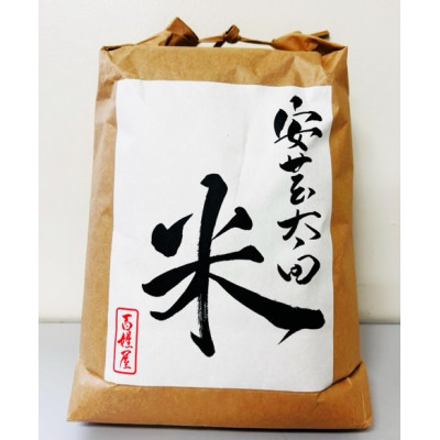 【ふるさと納税】【令和7年産】ヒノヒカリ 白米5kg【1441145】|広島県安芸太田町