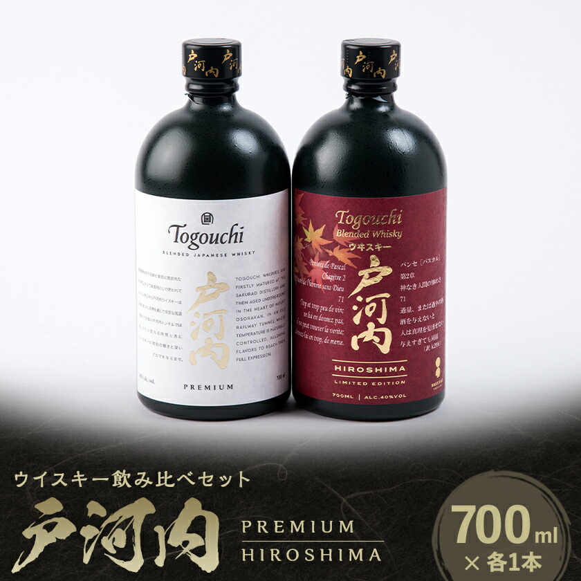 楽天市場】戸河内ウイスキー4種4本 プレミアム サケカスク