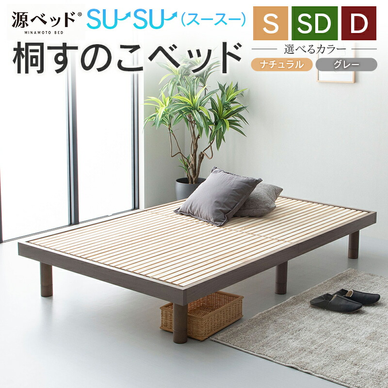 御前上等の一巻の終わりをお届け！マットレス特集