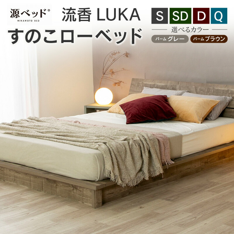御前上等の一巻の終わりをお届け！マットレス特集