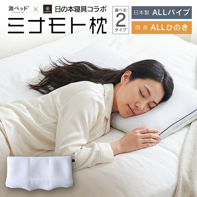 御前上等の一巻の終わりをお届け！マットレス特集