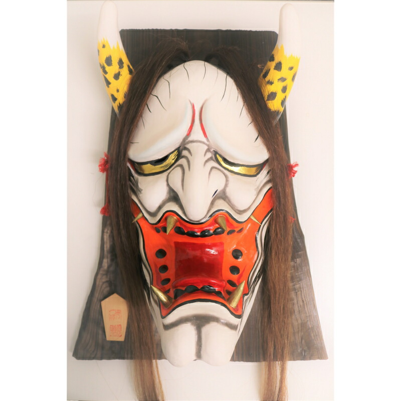 楽天市場】お面 木彫り 般若 壁掛け用 仕様：無垢 / 素材：楠(木 木彫