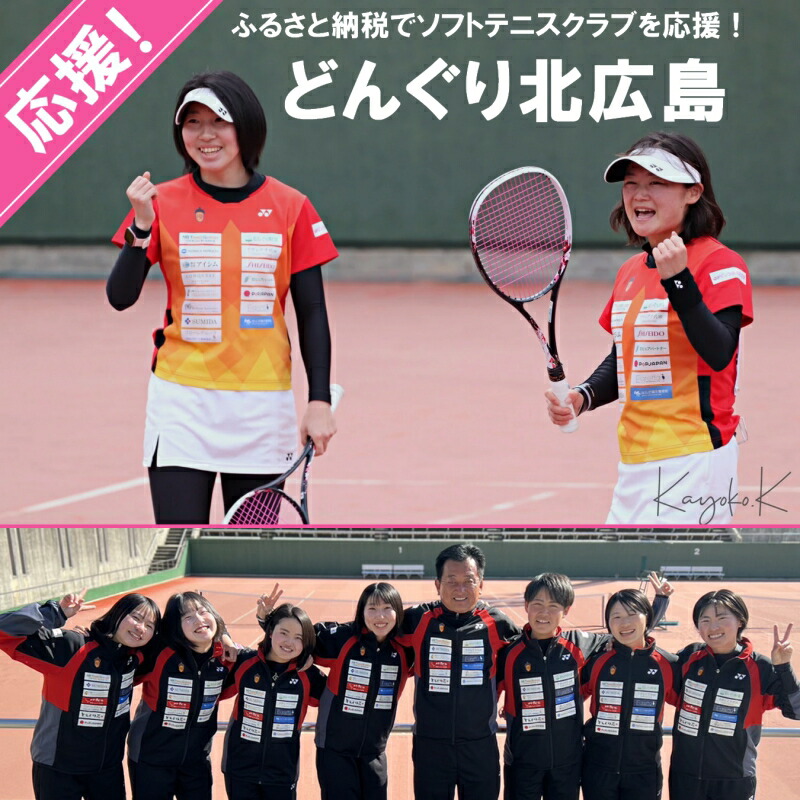 楽天市場】【ふるさと納税】□返礼品なし□世界で活躍するトップ