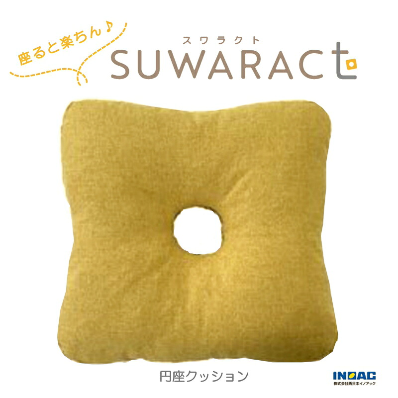 御前上等の一巻の終わりをお届け！マットレス特集