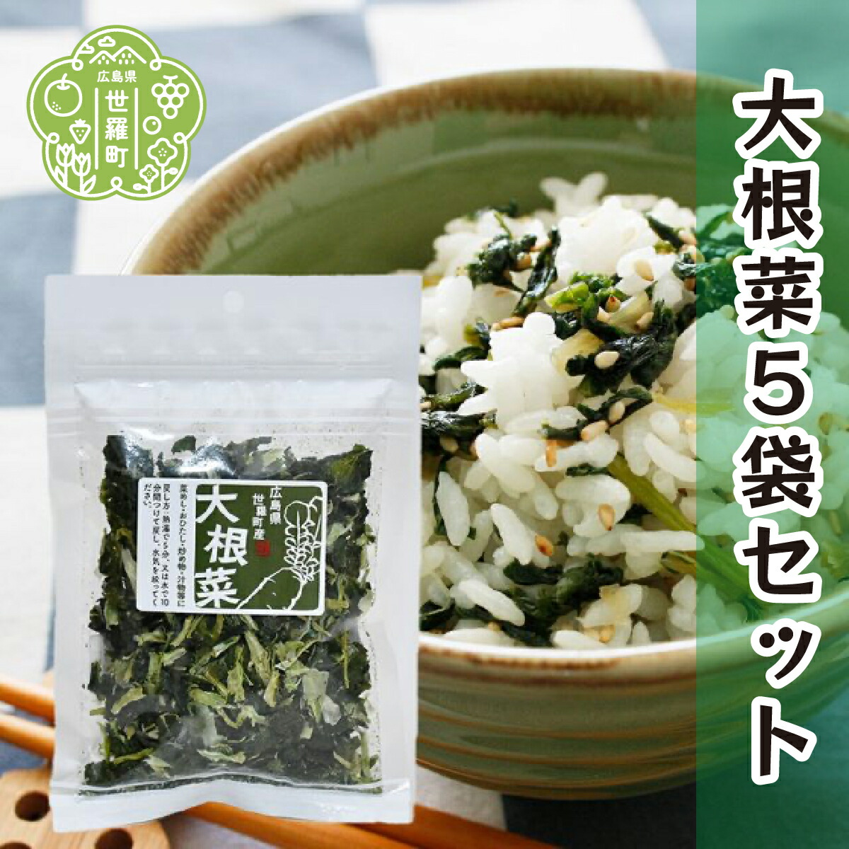 楽天市場】【ふるさと納税】7種の国産野菜フリーズドライみそ汁 楽天市場】【ふるさと納税】7種の国産野菜フリーズドライみそ汁