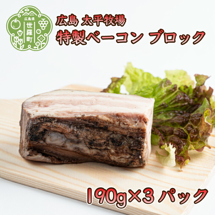 楽天市場】【ふるさと納税】天然猪肉切り落とし 約1.5kg(500g×3) 広島