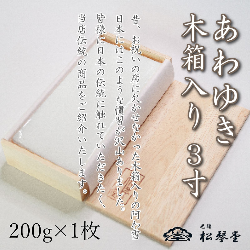 楽天市場】【ふるさと納税】 下関名菓 和菓子 贈答 ギフト お歳暮 高級