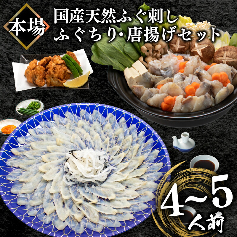 楽天市場】【ふるさと納税】 ふぐ 唐揚げ 1kg 冷凍 200g×5袋 小分け