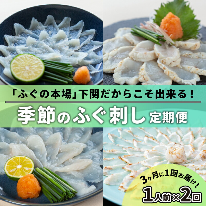 70％OFFアウトレット ふぐ まふぐ 珍味 コンフィ 3個 セット おつまみ バジル ごま油 ギフト 贈り物 山賀 下関 山口 ごはんのお供 