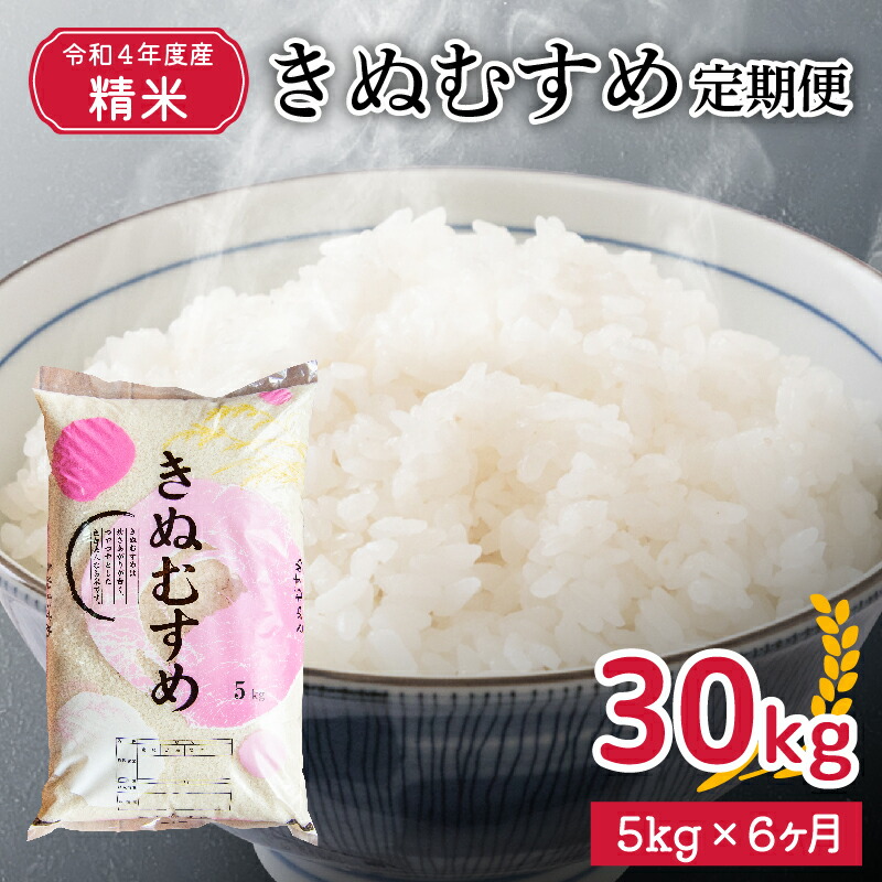 gihu_akita_30kg_5.jpg