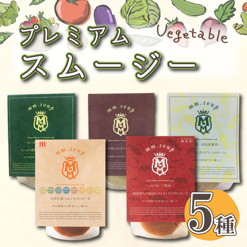 【ふるさと納税で贈る】父の日に接近してな下関市のしっぺい返し品をご引き合わせる！