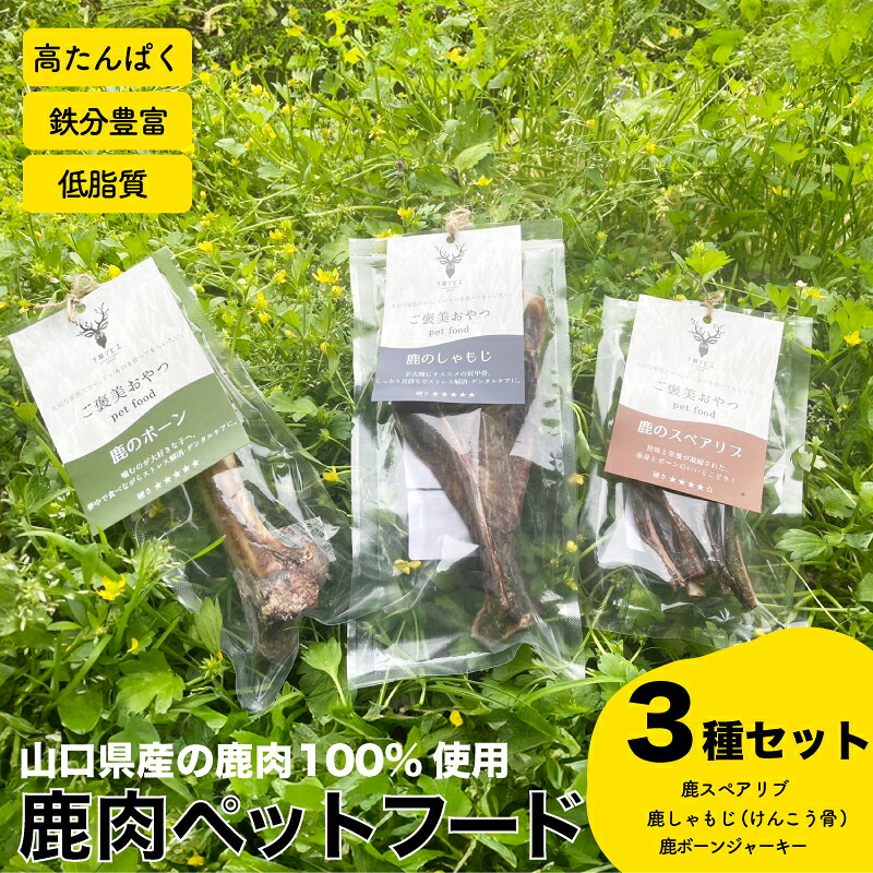 【ふるさと納税で贈る】父の日に接近してな下関市のしっぺい返し品をご引き合わせる！