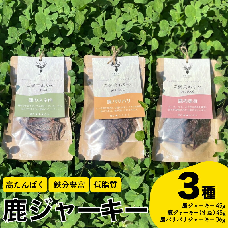 【ふるさと納税で贈る】父の日に接近してな下関市のしっぺい返し品をご引き合わせる！
