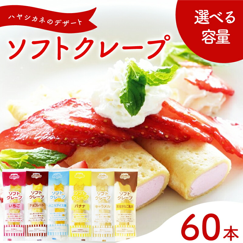 楽天市場】【ふるさと納税】 ゼリー スティック 240本 ( 15本入×16