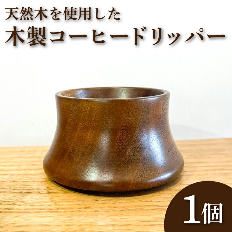 【ふるさと納税で贈る】父の日に接近してな下関市のしっぺい返し品をご引き合わせる！