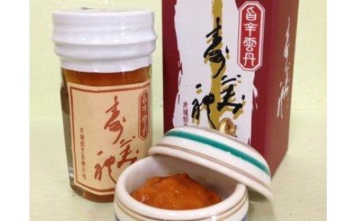 【ふるさと納税】 ～寿美礼～旨辛雲丹3個セット ごはんのお供