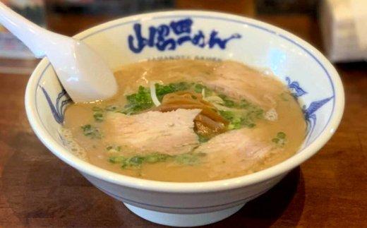 【ふるさと納税】 下関の山の田ラーメン　6食セットスープ付き！｜山口県下関市