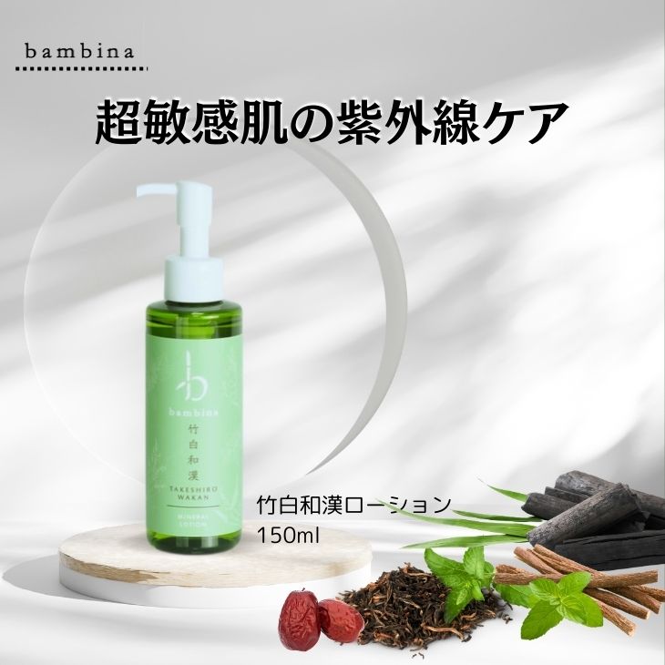 【新品未開封】サビーナ自然化粧品5点セット 洗顔１本&美容液3本&紫外線防止１本 サビーナ自然化粧品 | 公式オンラインショップ / 美容液
