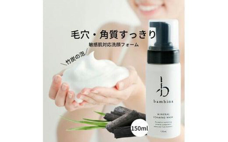楽天市場】【ふるさと納税】洗顔料 化粧水 乳液 7日間 お試し 3