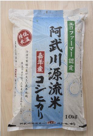 正規激安 D 261 ふるさと納税 阿武川源流米白米10kg 楽天市場 Lexusoman Com