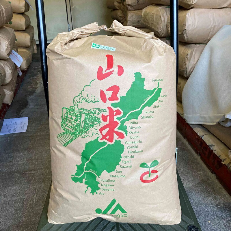 A092【ふるさと納税】 徳さん家のヒノヒカリ（エコやまぐち100仁保産ヒノヒカリ）玄米30kg