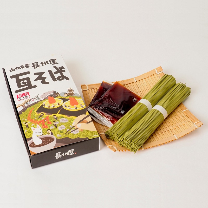 D319【ふるさと納税】 山口名物「長州屋瓦そば」2人前×3箱