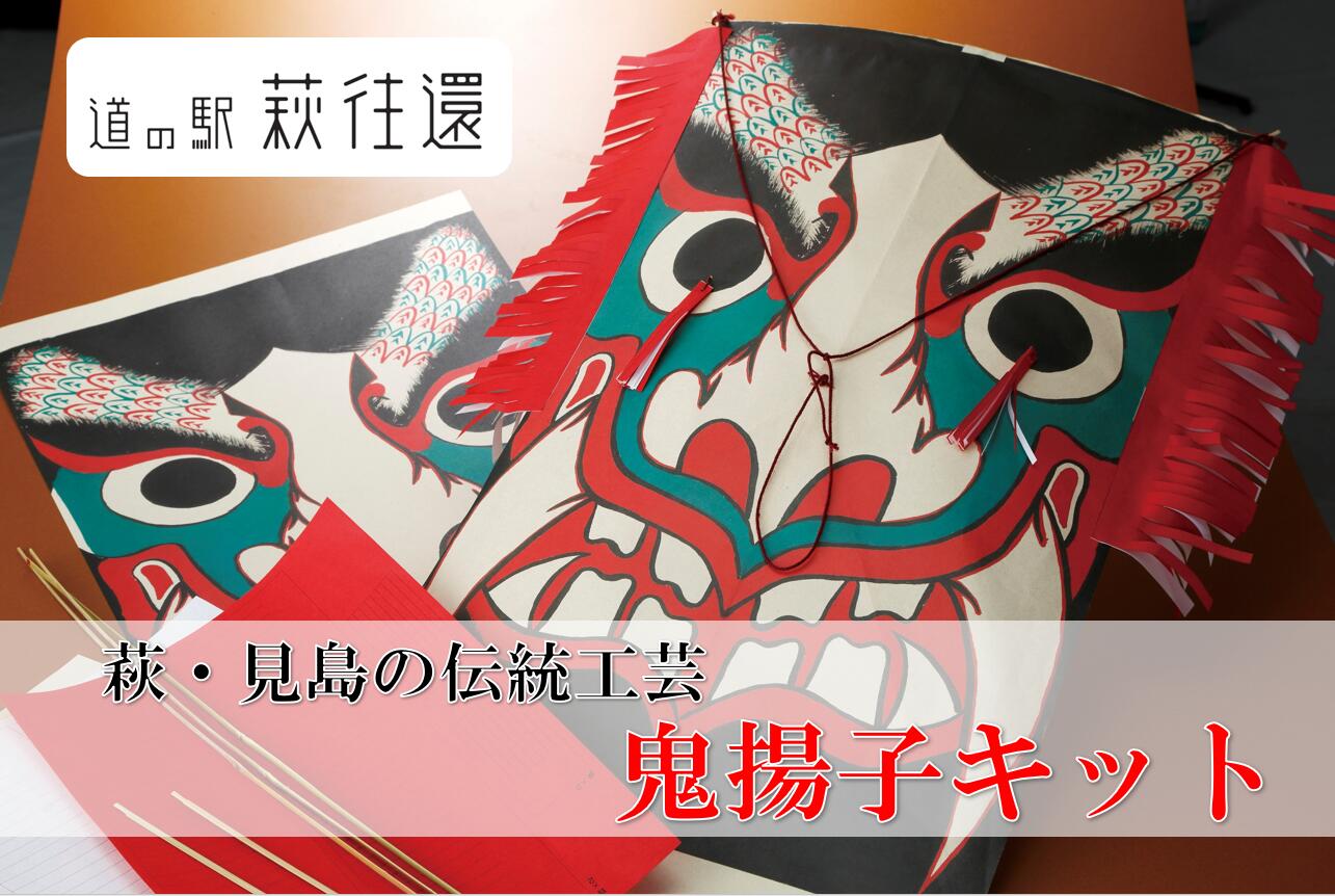 地酒・麦酒特集