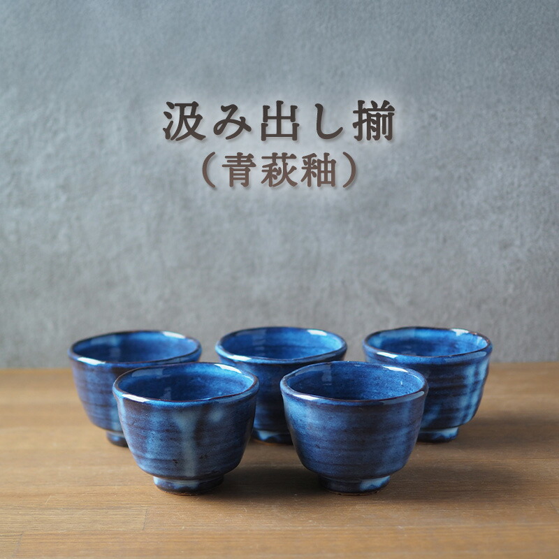 楽天市場】【ふるさと納税】 柿右衛門窯作 面取 菊文 銚子1個 酒杯2個