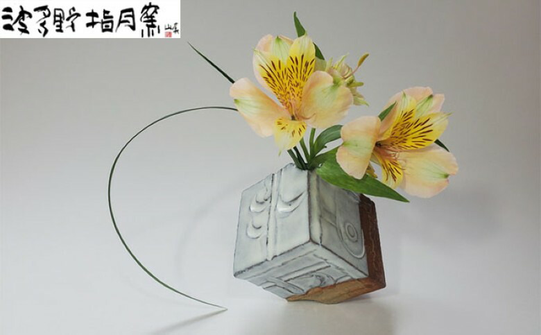 楽天市場】【ふるさと納税】花瓶 MAT-AF1 [内田 和秀] 縹繧幾何文花入