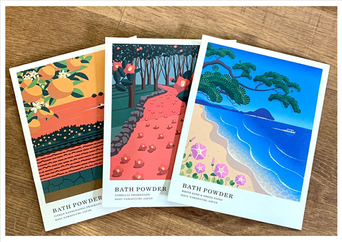 【ふるさと納税】萩往還ギフトシリーズ／道の駅萩往還オリジナル＊旅する入浴剤「萩かおり風景の湯」 3種×各10包 30包セット