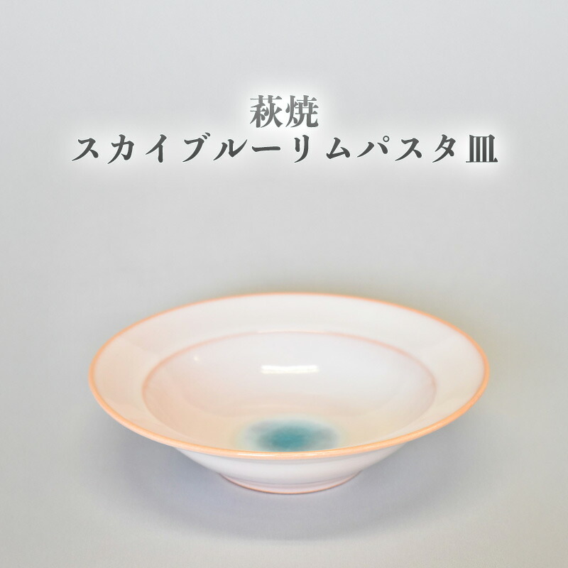 地酒・麦酒特集