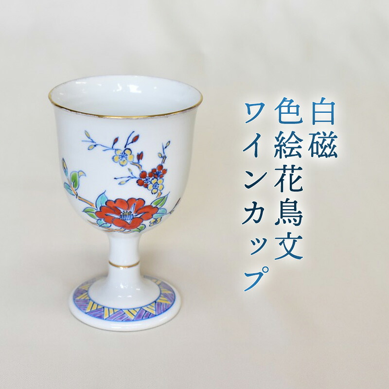地酒・麦酒特集