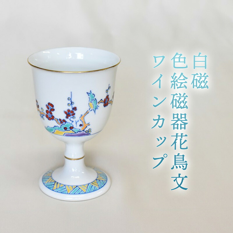 地酒・麦酒特集