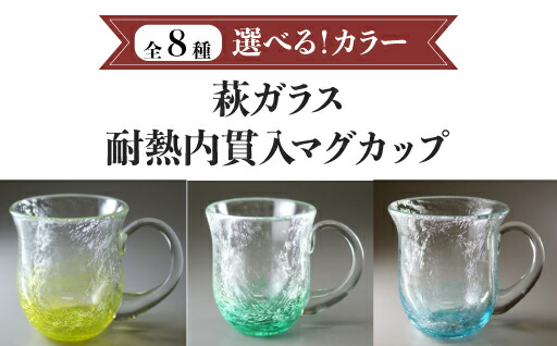 地酒・麦酒特集