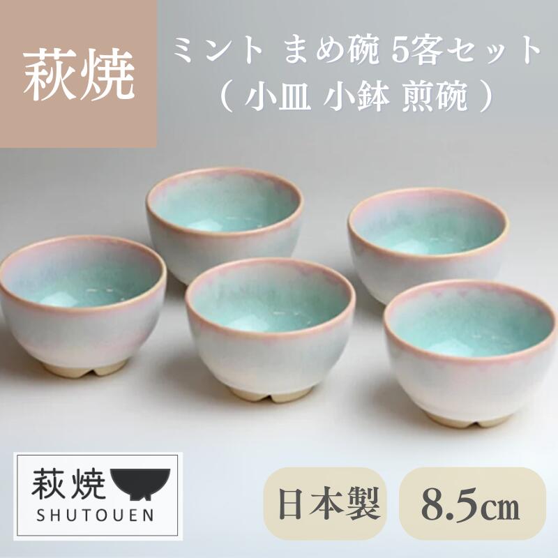 地酒・麦酒特集
