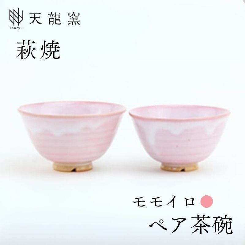 地酒・麦酒特集