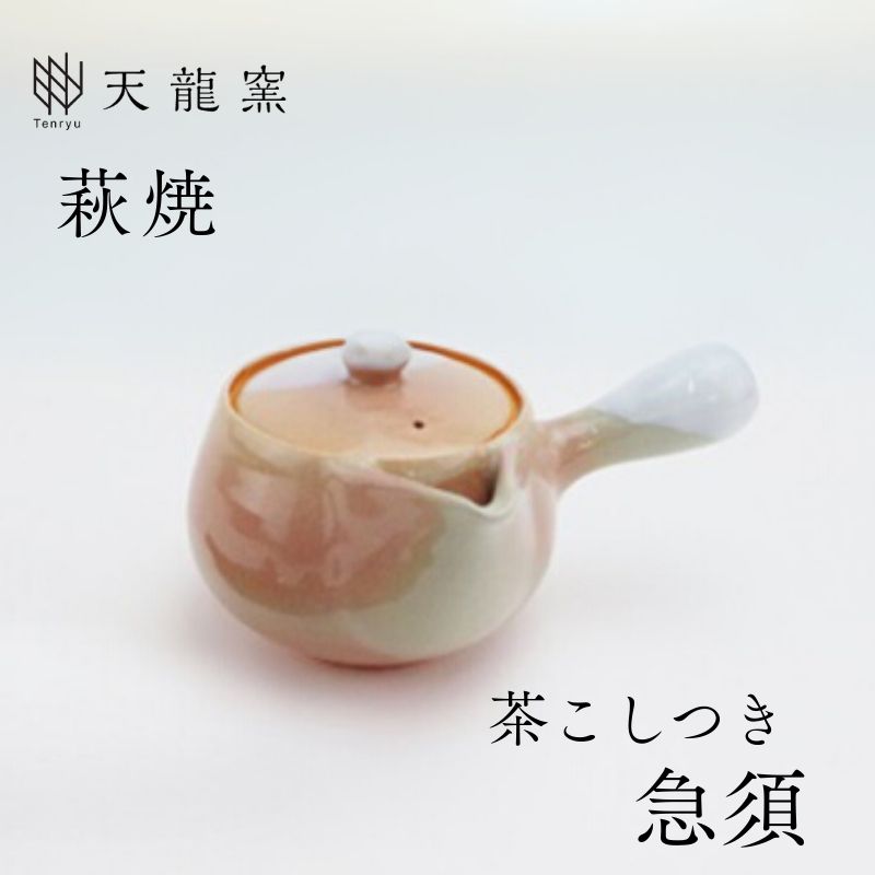 地酒・麦酒特集