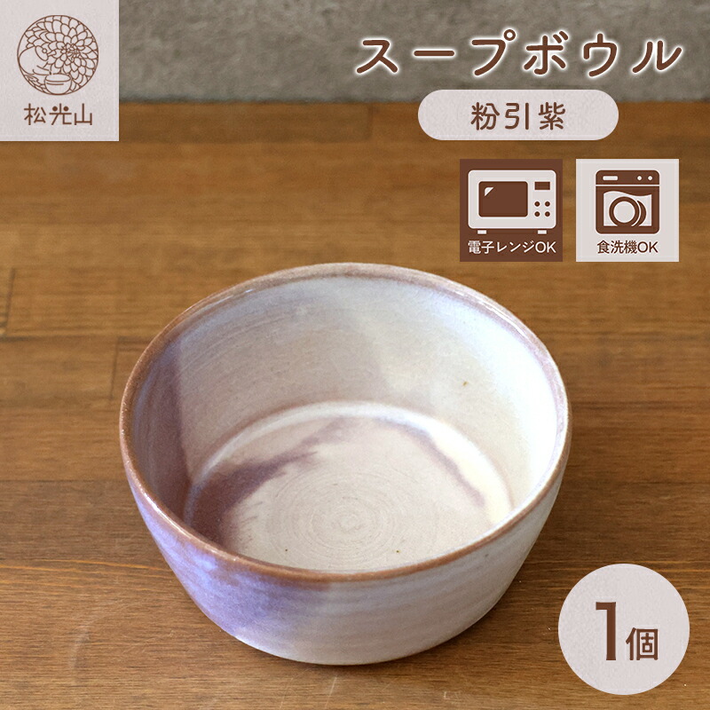 地酒・麦酒特集