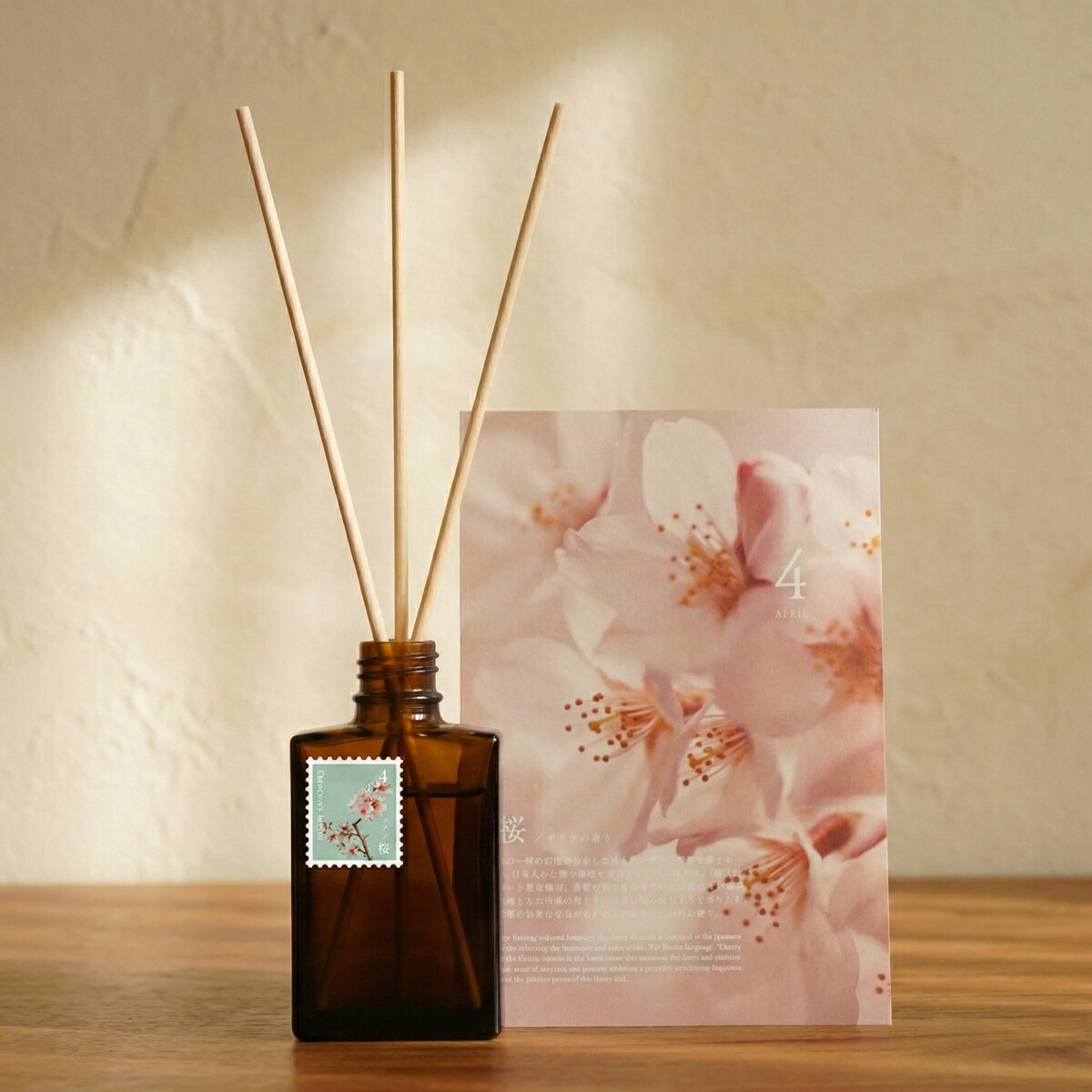 【ふるさと納税】移ろう四季のディフューザー【桜／サクラ】～4月の香り～ 癒しの芳香剤・ルームフレグランスギフト gone works 山口県 防府市 O-I32リードディフューザー アロマ スティック インテリア 玄関 寝室 天然香料 日本製 贈り物 プレゼント 誕生日｜山口県防府市