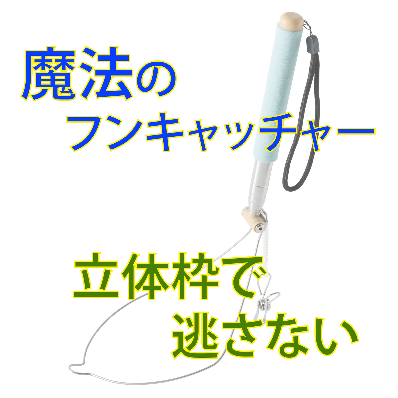【ふるさと納税】犬のフン捕手 らふーん【平平凡凡たる枠】 専売特許科学技術で手が汚れない 立った往々にして飾り気の無いフン聞き付ける 小型犬～大型犬用 國信バス発着場 山口県 防府市 A-H18 犬 ほっつき歩く ウンチ取り 腰痛押しとどめる 助けになるグッズ 愛玩動物装置 専売特許