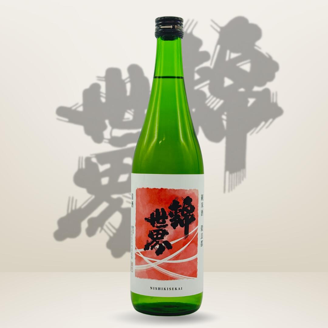【ふるさと納税】【防府の地酒】純米酒 穀良都 錦世界 720ml&times;2本セット 株式会社竹内酒造場 山口県 防府市 A-E42 日本酒 地酒 清酒 純米酒 辛口 超辛口 宅飲み 家飲み 2本 セット｜山口県防府市