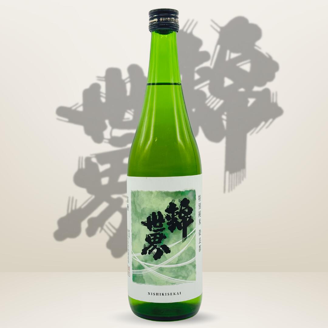【ふるさと納税】【防府の地酒】特別純米 穀良都 錦世界 720ml×2本セット 株式会社竹内酒造場 山口県 防府市 B39 日本酒 地酒 清酒 純米酒 特別純米 辛口 宅飲み 家飲み 2本 セット|山口県防府市