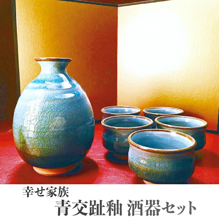 珠洲焼(酒器) 楽天市場】【ふるさと納税】珠洲焼（酒器セット） 民芸品 工芸品
