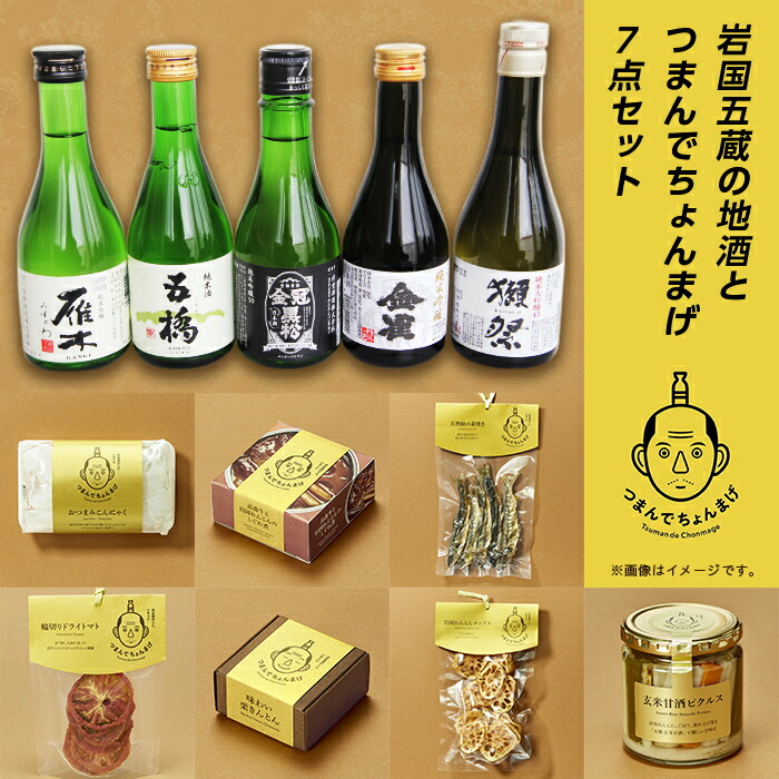 金雀　青山緑水　720ml 金雀 青山緑水 720ml - メルカリ