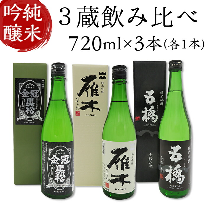 楽天市場】【ふるさと納税】日本酒 酒 おつまみ 人気 詰め合わせ 食べ