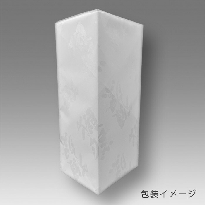 【ふるさと納税】獺祭磨きその先へ【旭酒造(株)】
