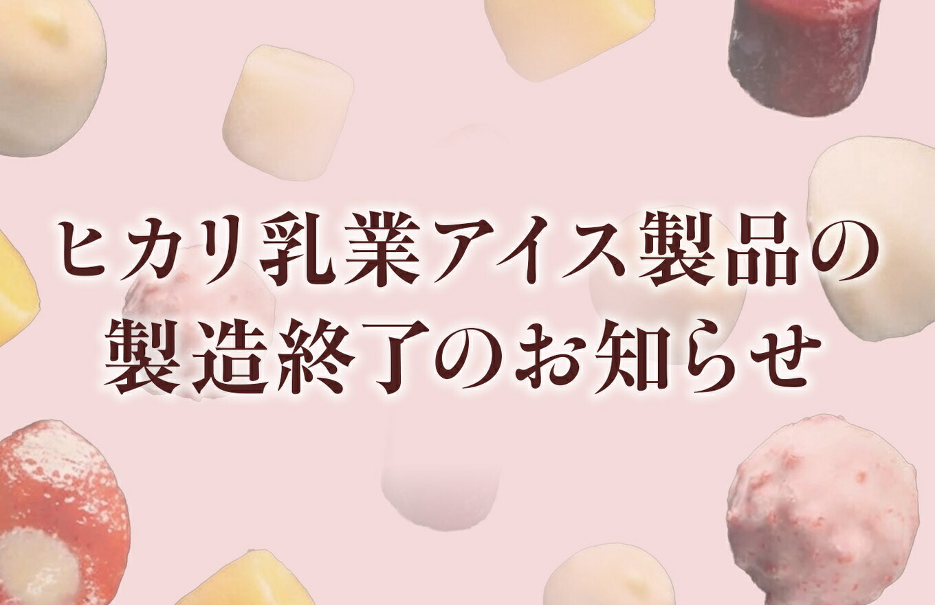 楽天市場】【ふるさと納税】【製造終了】A002 チョコアイスボール