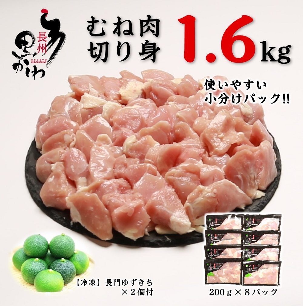 楽天市場】【ふるさと納税】鶏肉 小分け 合計2kg 長州どり もも肉 精肉