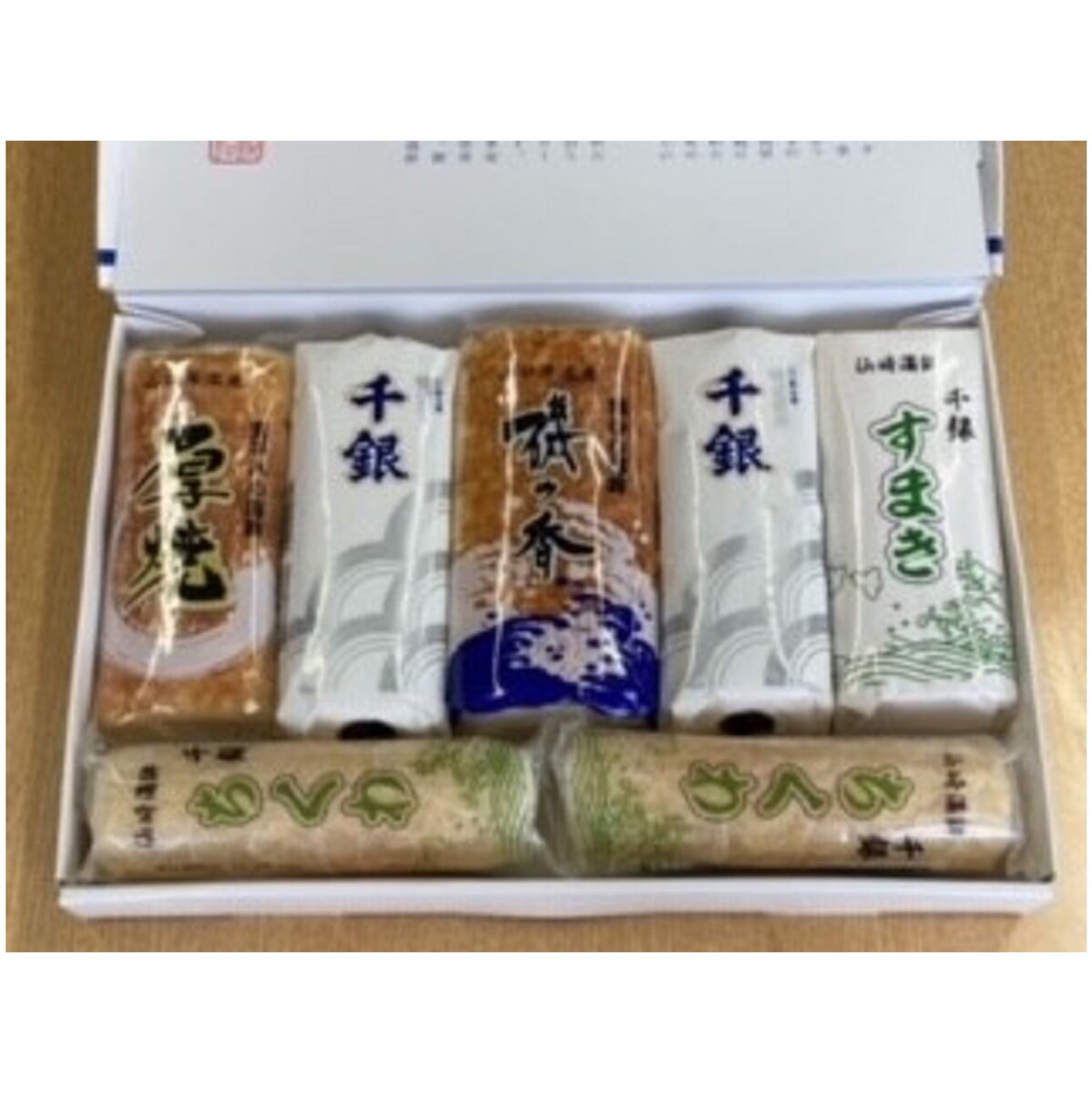 【ふるさと納税】 蒲鉾 かまぼこ 仙崎蒲鉾 竹輪 ちくわ す巻 厚焼 蒲鉾セット 7本セット ギフト プレゼント 長門市  (10014)