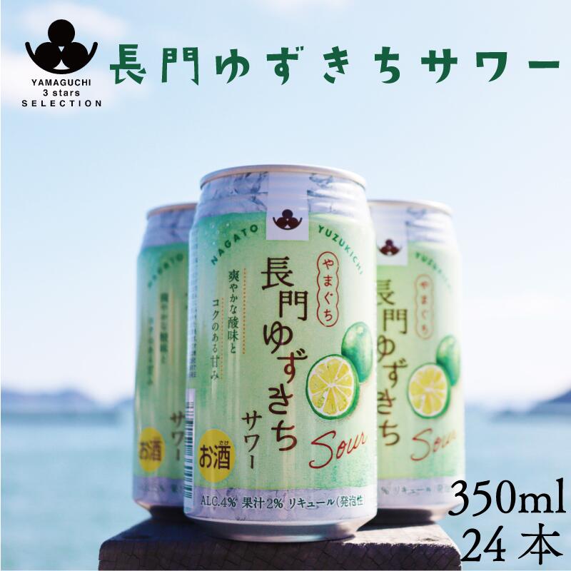 ゆず 高橋商店 高橋 ゆずすこ 瓶 75g x30 4964736008524 1セット(30個